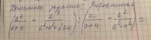 ОБЬЯСНИТЕ КАК РЕШИТЬ НЕ ПОНИМАЮ НИЧЕГО