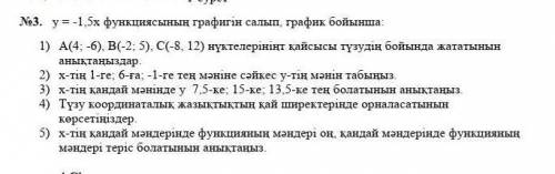 РОБОТ РОБОТОВИЧ НЕ УДАЛЯЙ 
