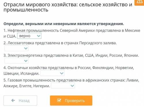 ,аегмгеое вам гесесгемг Я случайно на геометрию нажалл