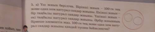 ааажже срааззу надда акличници
