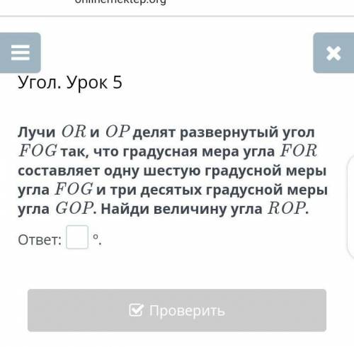 памагите мне я вам если не правильно будет я жалаватся буду