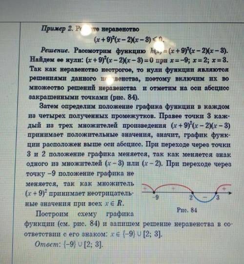 нужно буду благодарен можно в письменном виде ну типо в тетради написать и прикрепить к вопросу