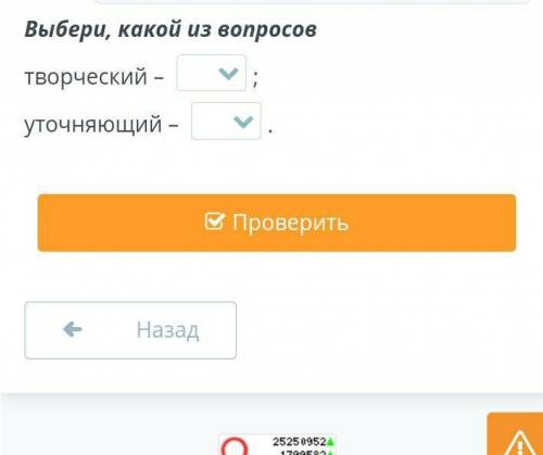 Составь вопросы по содержанию текста о космонавтах Казахстанa.