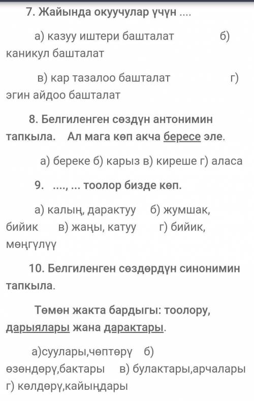 Привет помани да больше нету