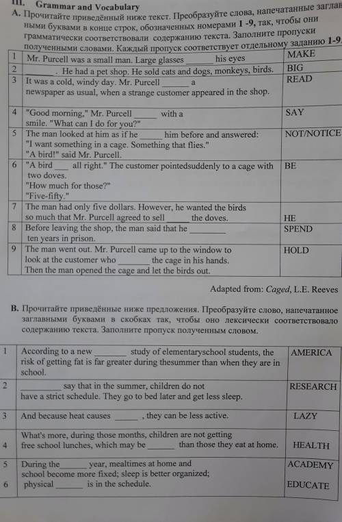 Англиский 8 класс контрольная работа 
