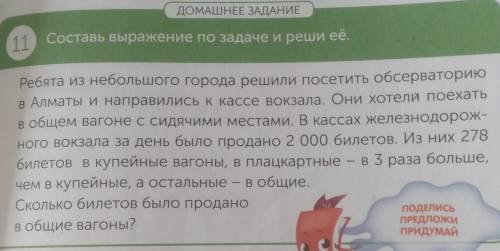 (бесмысленный ответ, бан)