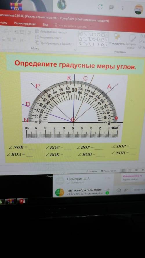 сделать первое и второе задание Умоляю