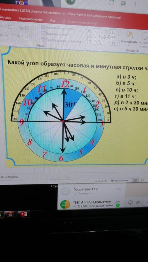 сделать первое и второе задание Умоляю