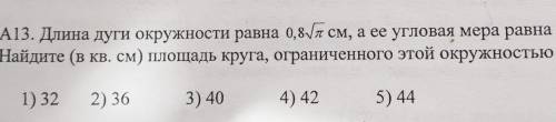 ,желательно с объяснениями