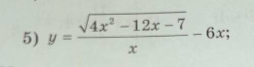 Найдите область определения функции y = √(4x^2-12x-7/x)-6x 