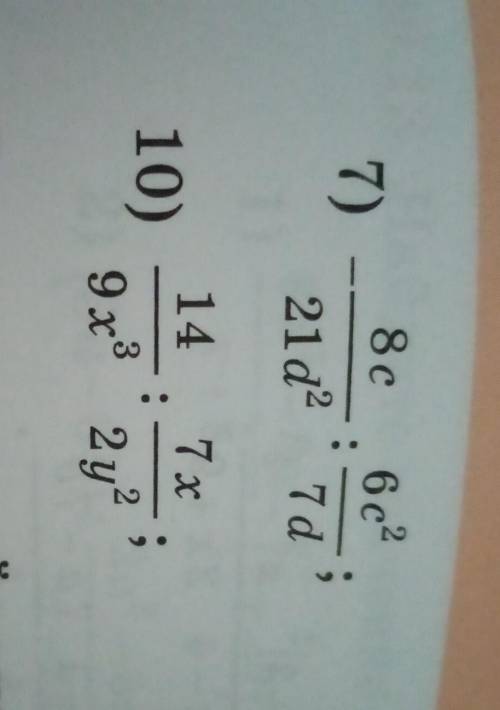 40.3 выполните деление. Мне нужно только 4,7,10. 4) -а^2/-12b:ab/36заранее 