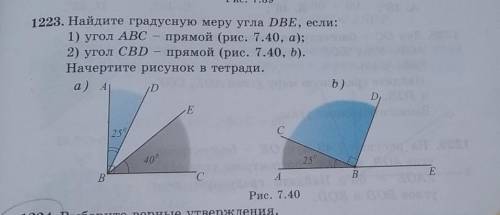 , я не поняла как делать...