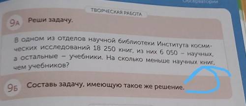 Вот реши-сделай такую же задачу