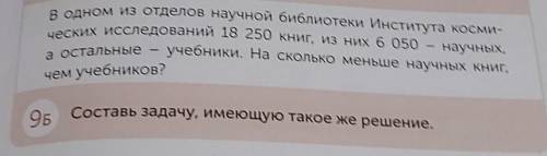 9Б НУЖНО ДЕЛАТЬ А Я НЕ ЗНАЮ КААААК 