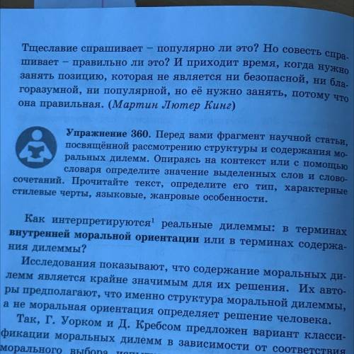 Только сложноподчинённые предложения с схемами