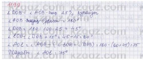 Перепишите Если в тетрадь тогда напишите чотко