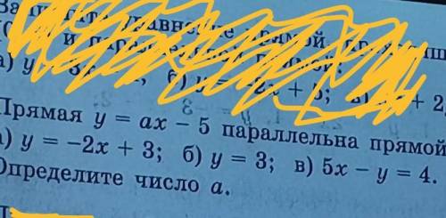 Прямая y=ax-5 параллельна прямой а) y=-2x+3б) y=3в) 5x-y=4Опрелелите число aМожно с объяснением 