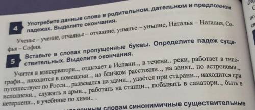 через 10 мин будет проверять((( 