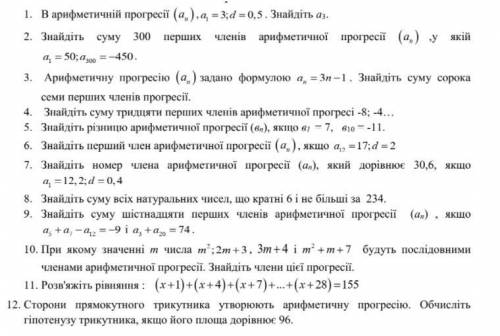 Решите К.Р фото прикрепил кр не сложная