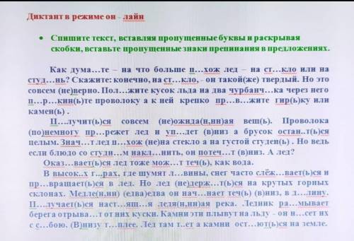 НАЙДИТЕ ОДНОСОСТАВНЫЕ ПРЕДЛОЖЕНИЯ И ОПРЕДЕЛИТЬ НАЗЫВНЫЕ ИЛИ БЕЗЛИЧНЫЕ ​