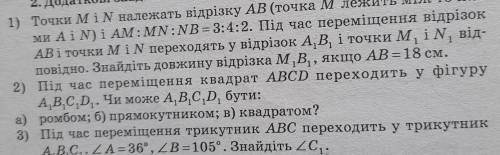 Выполнить 3 задания со скрина