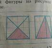 Рис. 123. Найдите площадь закрашенного треугольника 