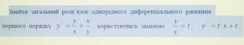 Математика дифференцильное уравнения