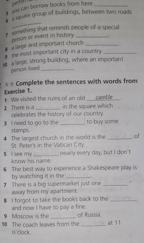 ** Complete the sentences words from Exercise 1. Work Book. pls