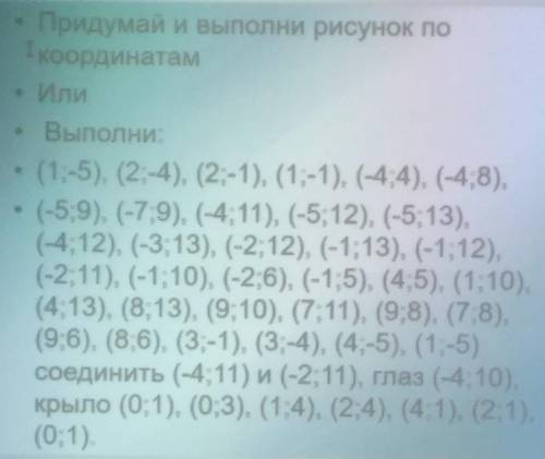 Если что нужно будет показать картинку выполнения