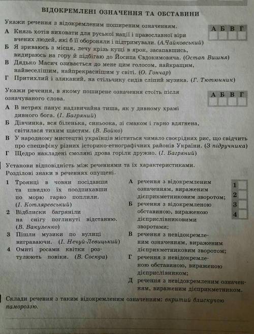 очень . Кому нужно больше балов у меня есть ещё такое задание