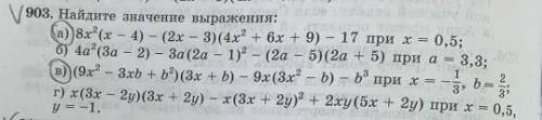 С АЛГЕБРОЙ :) в кружочке которые 