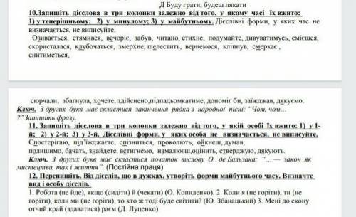 Слелайте скоко смодете лам лайк 