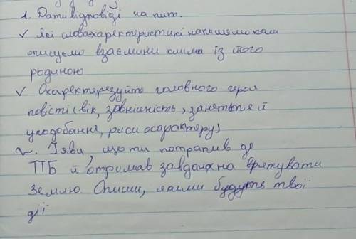 До іть будь ласка це дуже 