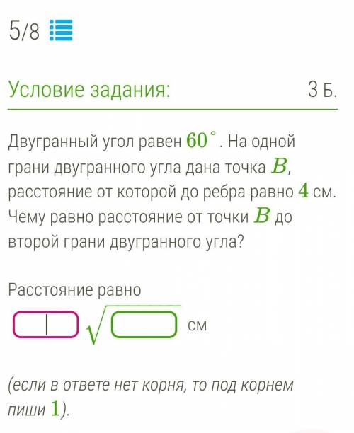 ОЧЕНЬ ВАЖНЫЙ ТЕСТ, А Я НИЧЕГО НЕ ПОНИМАЮ:(