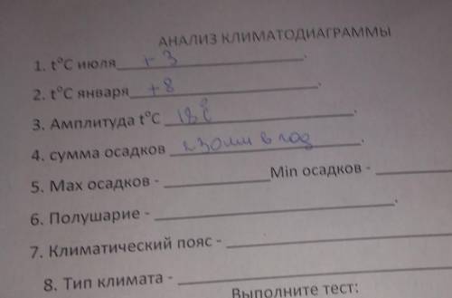 Помагие это по предедущиму заданию посмотрите в профиле 