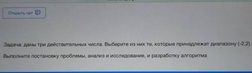 по информатике ,за ранее благодарю!!
