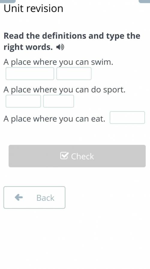 Unit revision Read the definitions and type the right words. A place where you can swim.A place wher