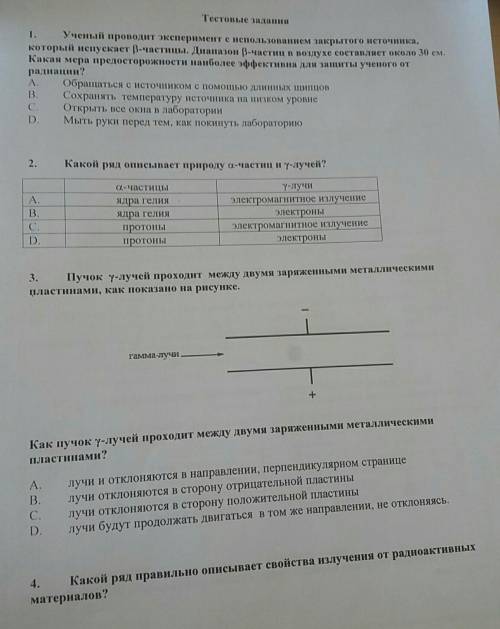 Можете нам за 15 минут надо решить
