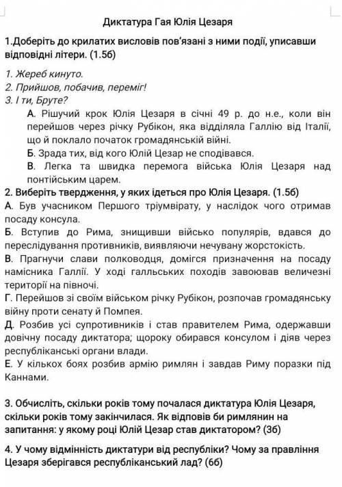Народ там не сложно это по истории зделайте 2,3,4,5,6 если можете