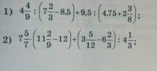 4 4/9:(7 2/3-8,5)+9,5:(4,75+2 3/8)