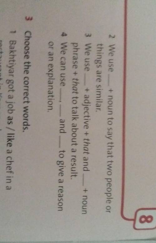 Find this world and phrases in the text.Then complate the rules