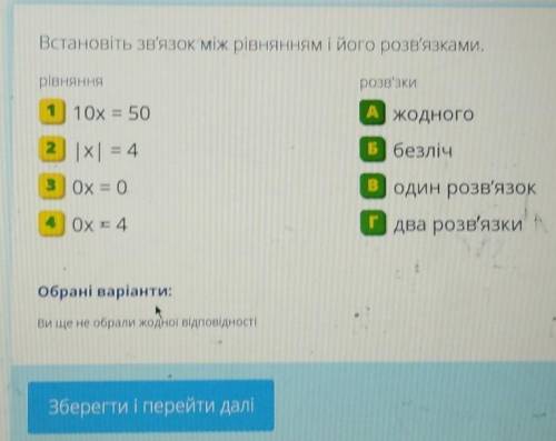 Опять математика побратски