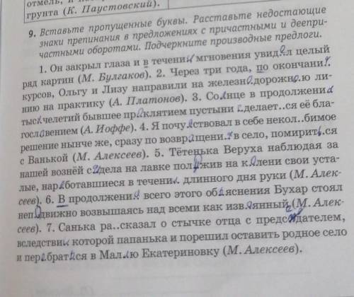 сделайте очень нужно. Если че там всё написано что делать