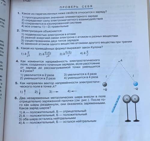 ​желательно с 1,2 и почему