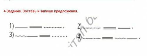 сор очень легкое задание 