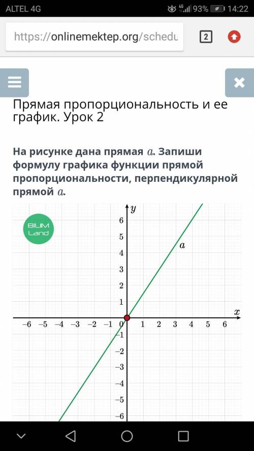 6 класс Математика Не обманка