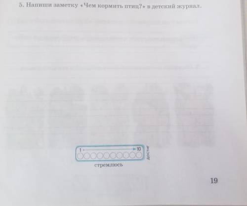 второй класс.Кто будет писать ерунду дам нарушение! 