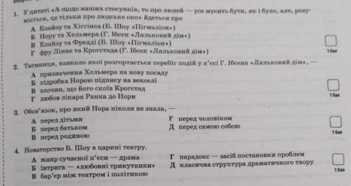 Дайте ответ зарубежная литература