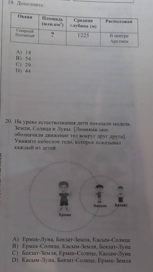(8) Ver [[][al free8] [V][bt(2) (а)(P) [0] (v) |СО8][V][91(a) () (0) (Vlsа) (а)(][83] [4] [5] [8,а) 