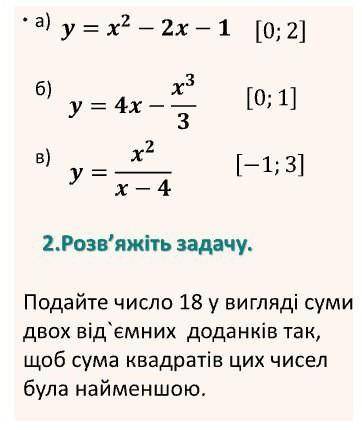 решить ! Алгебра 10 класс